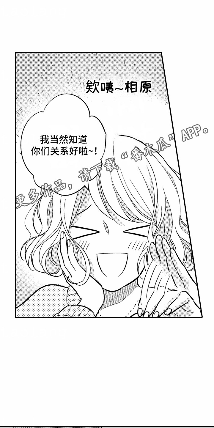 第14话12