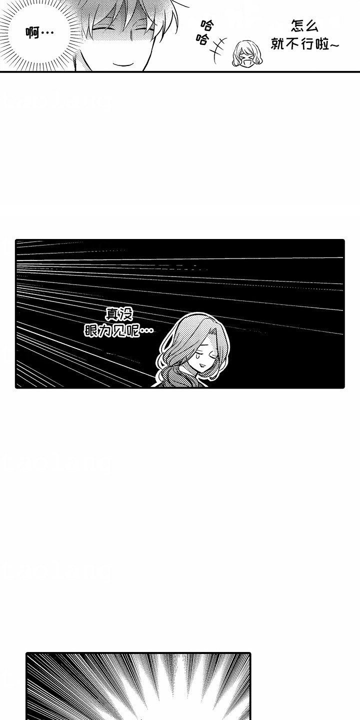 第14话13