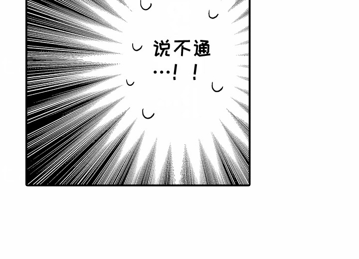 第14话14
