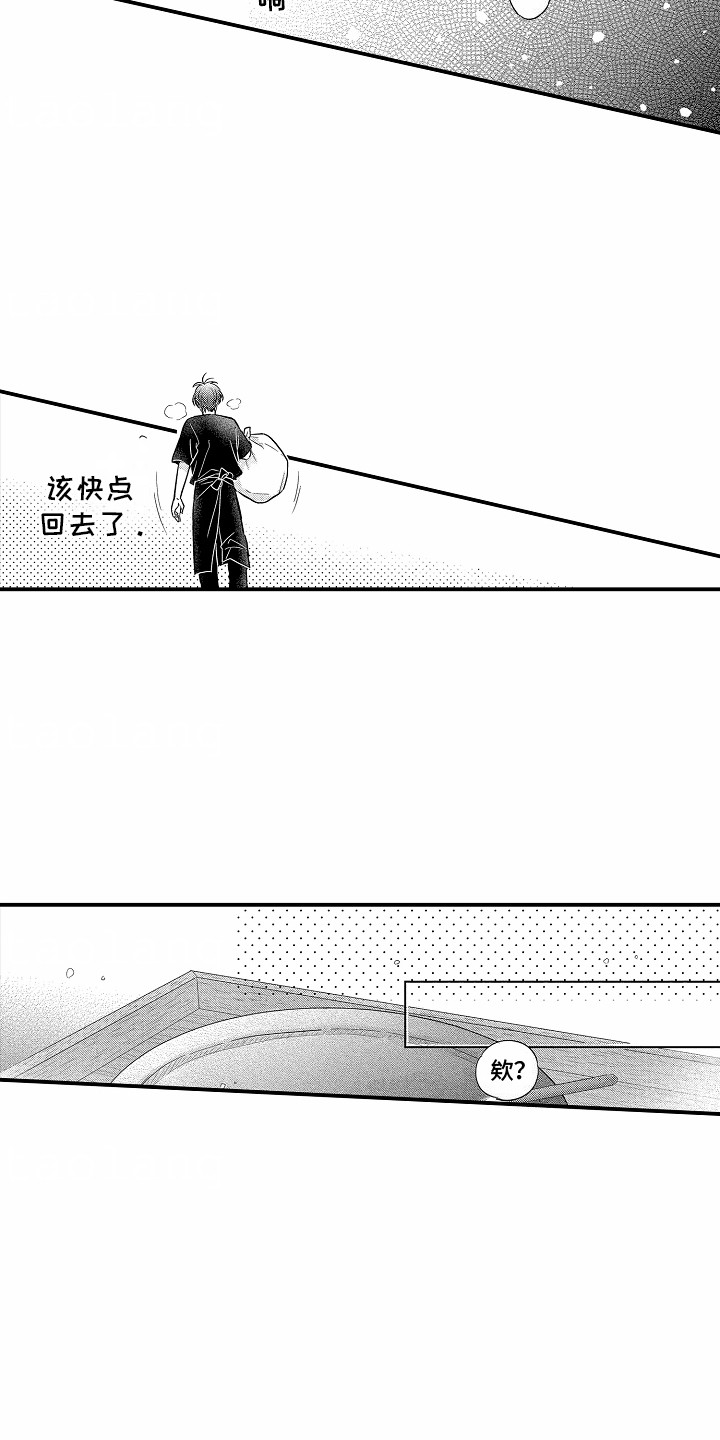 第14话4
