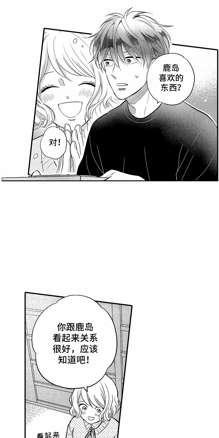 第14话5