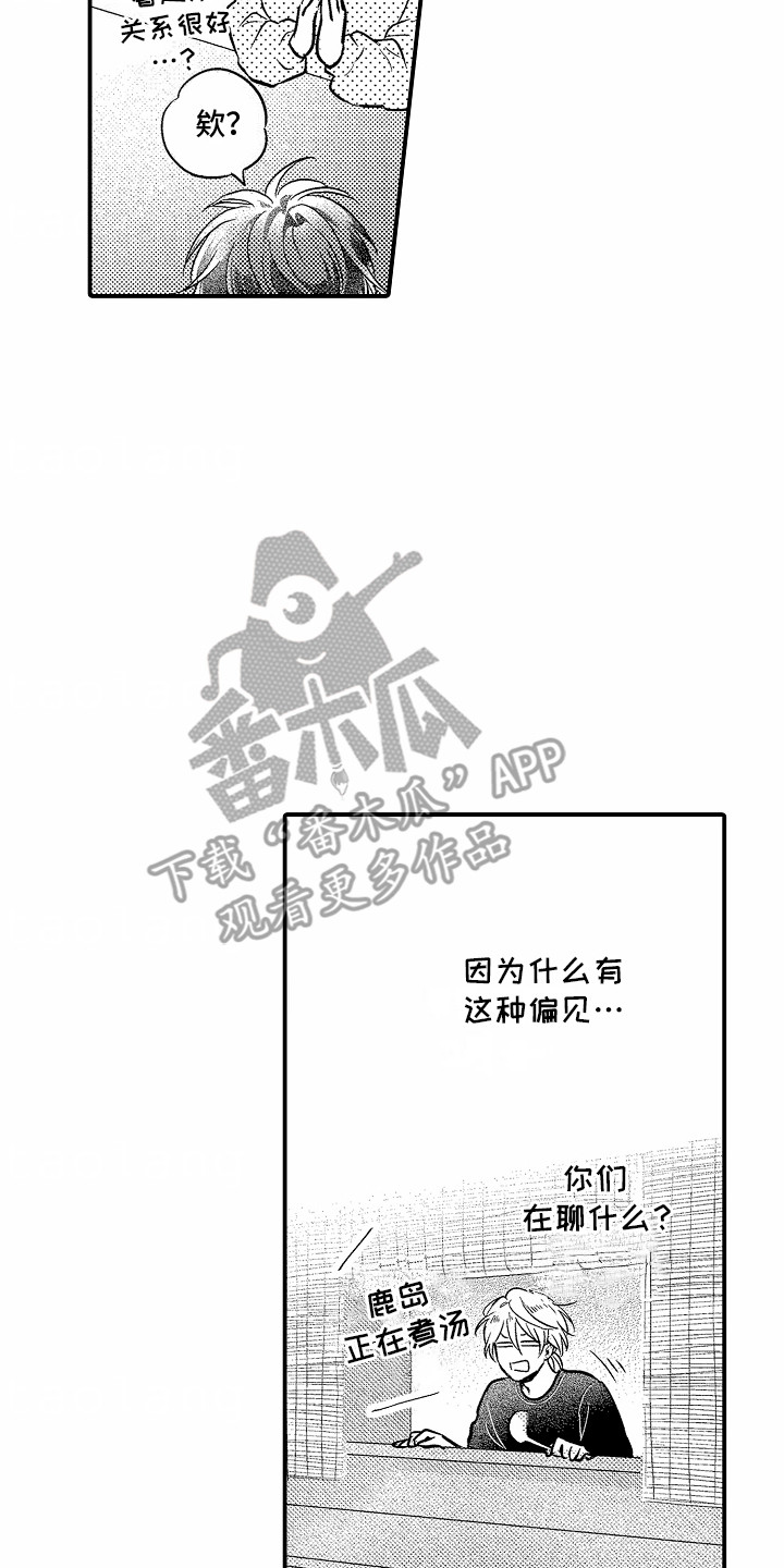 第14话6