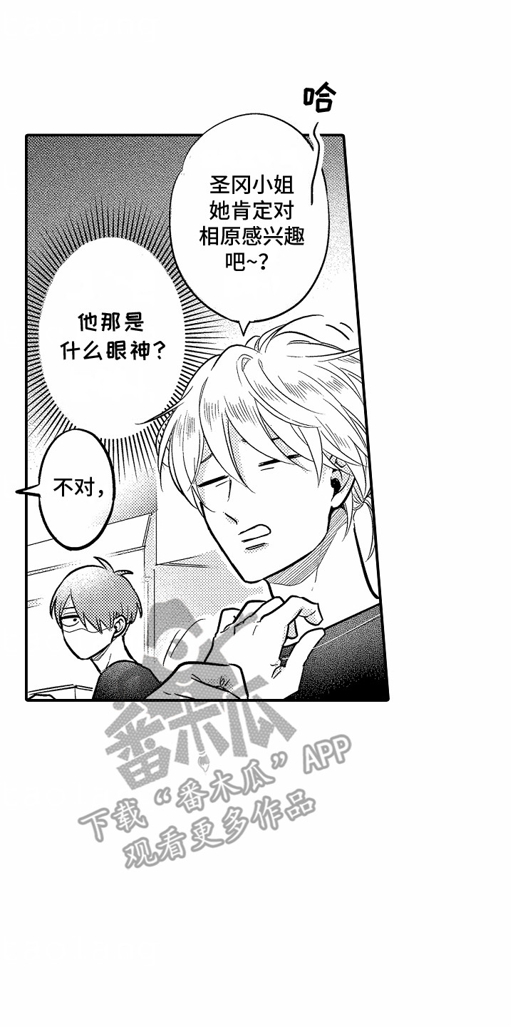 第13话0