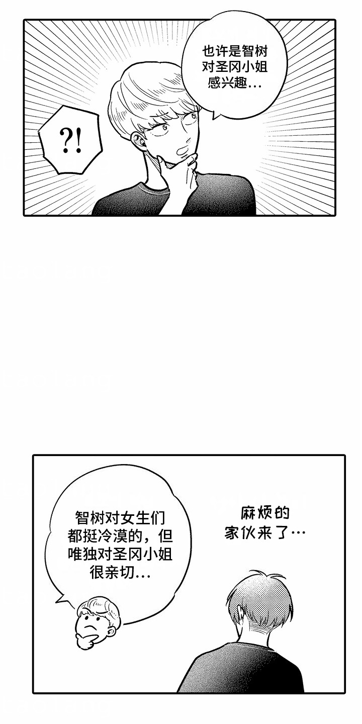 第13话1