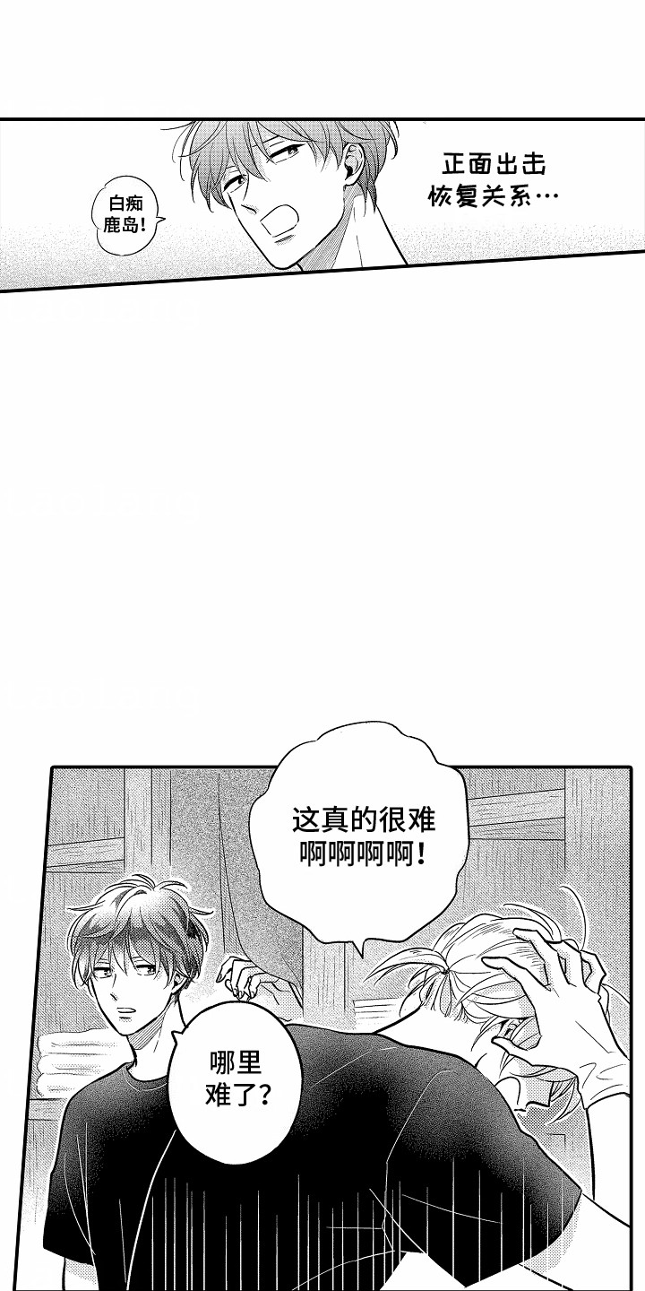 第13话10