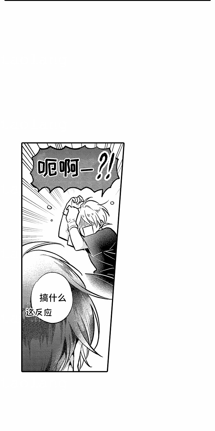 第13话11