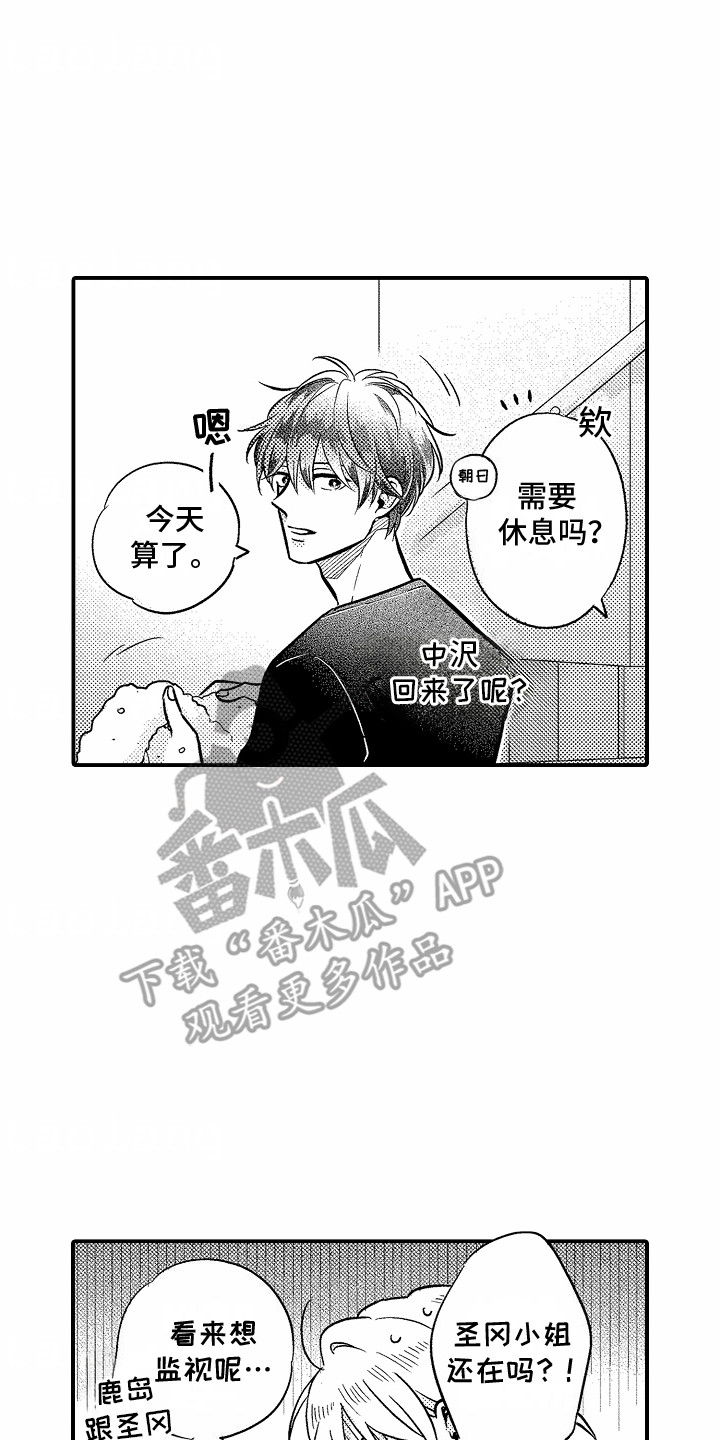 第13话12