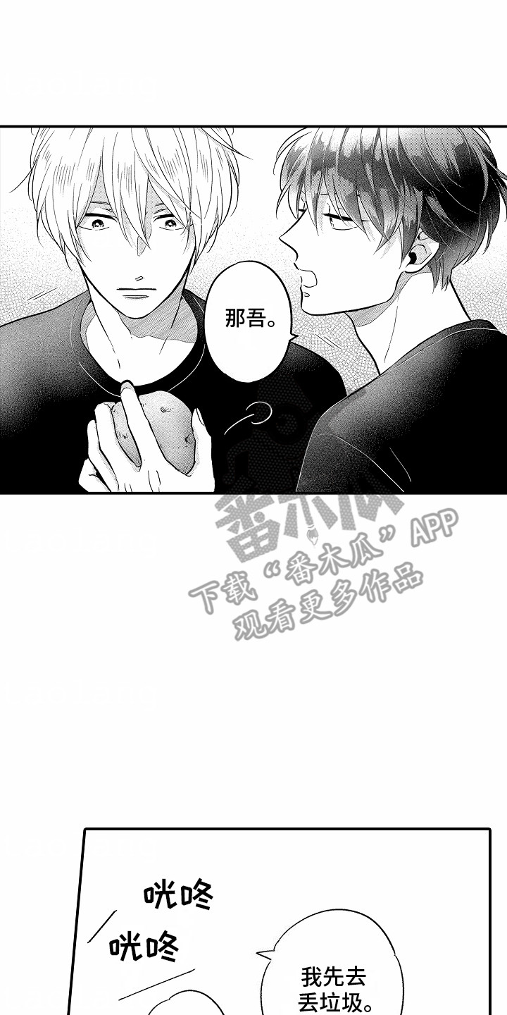 第13话15