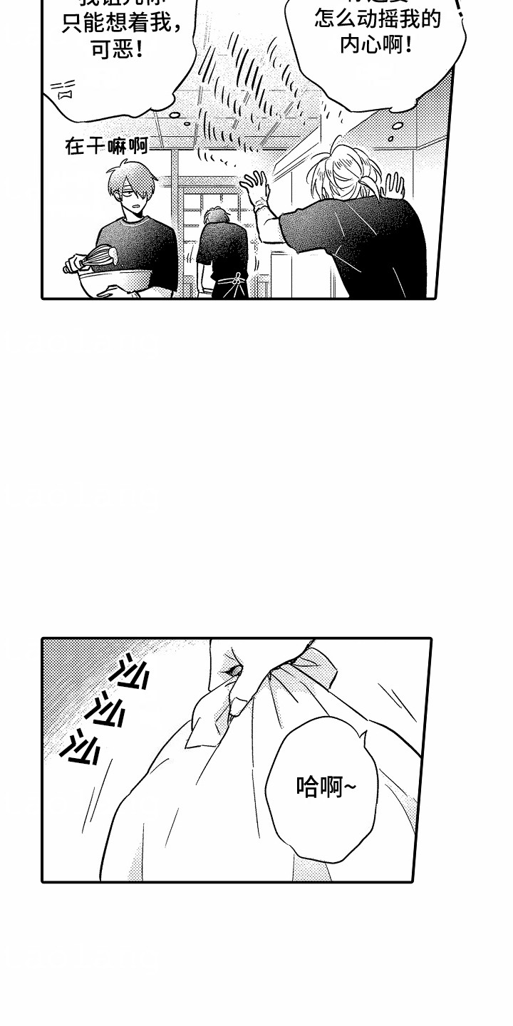 第13话17