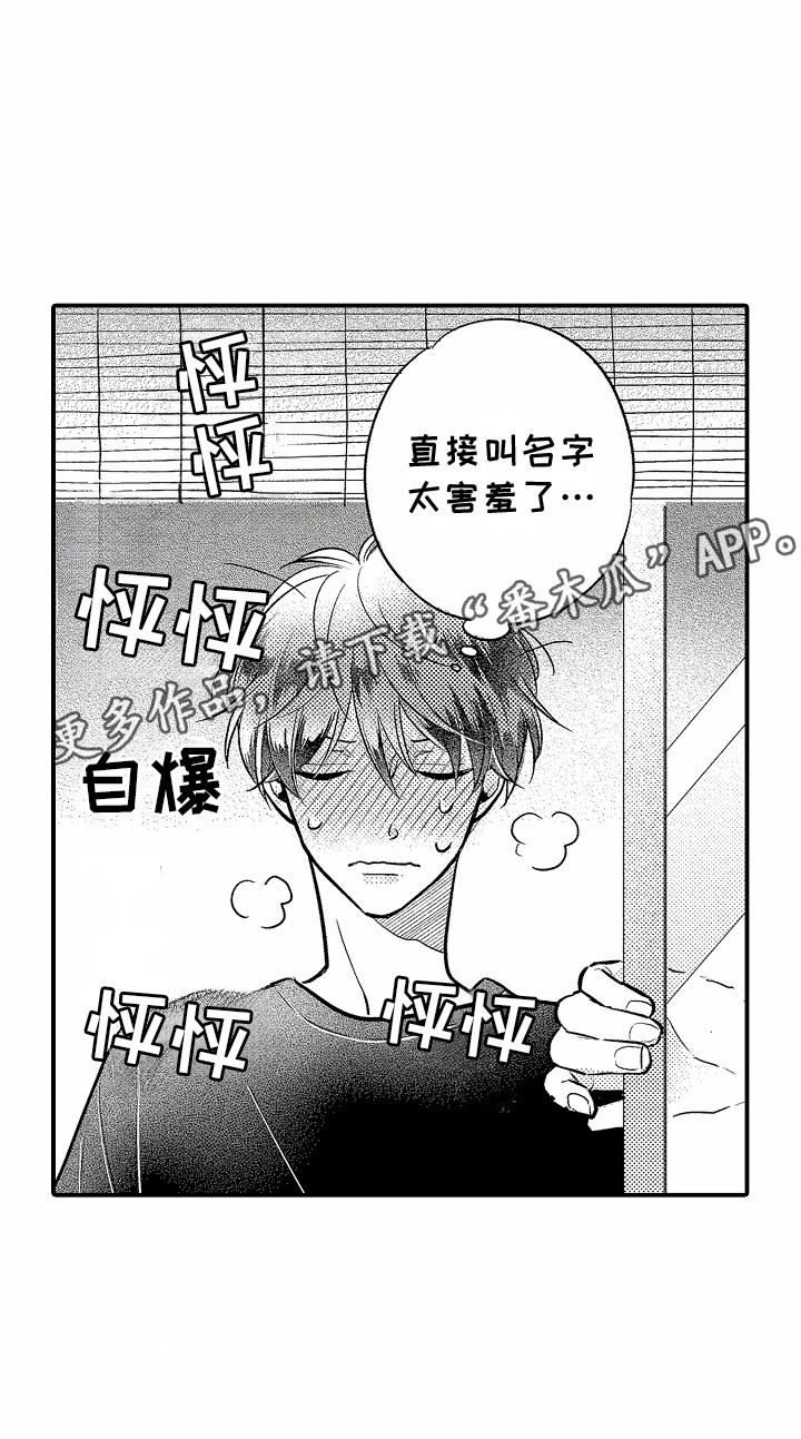 第13话18