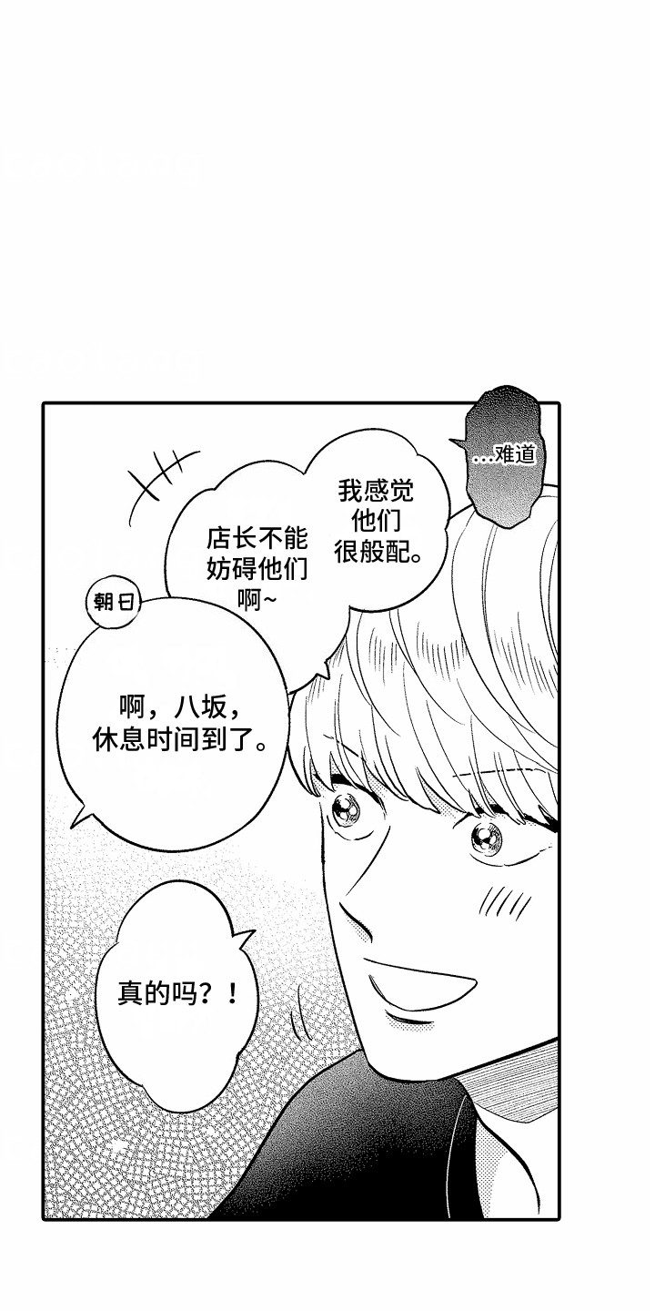 第13话2