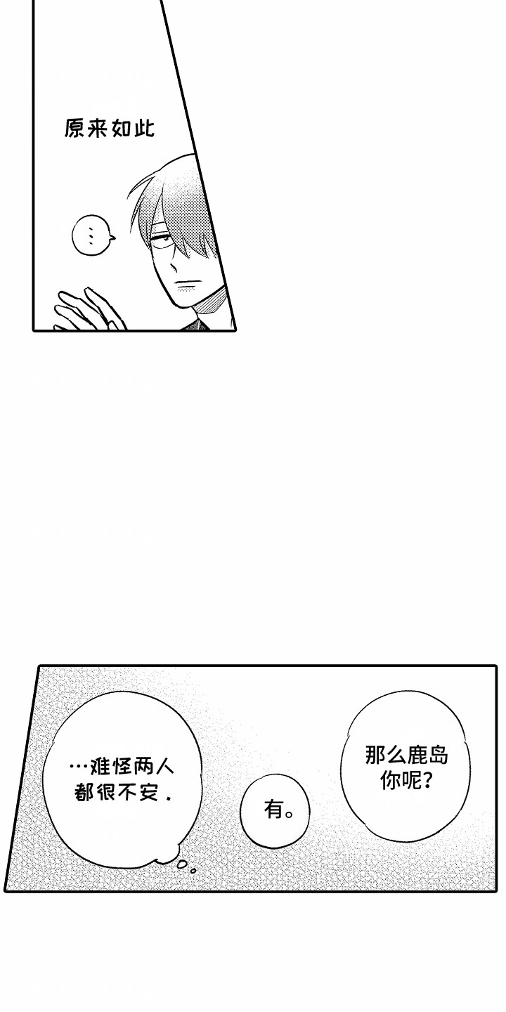 第13话4