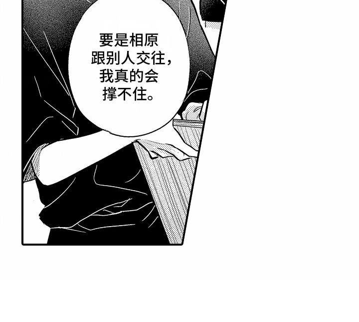 第13话7