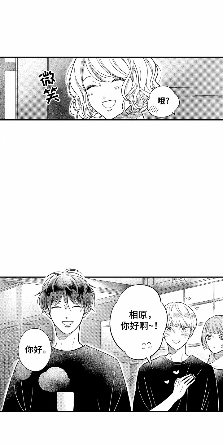 第12话1