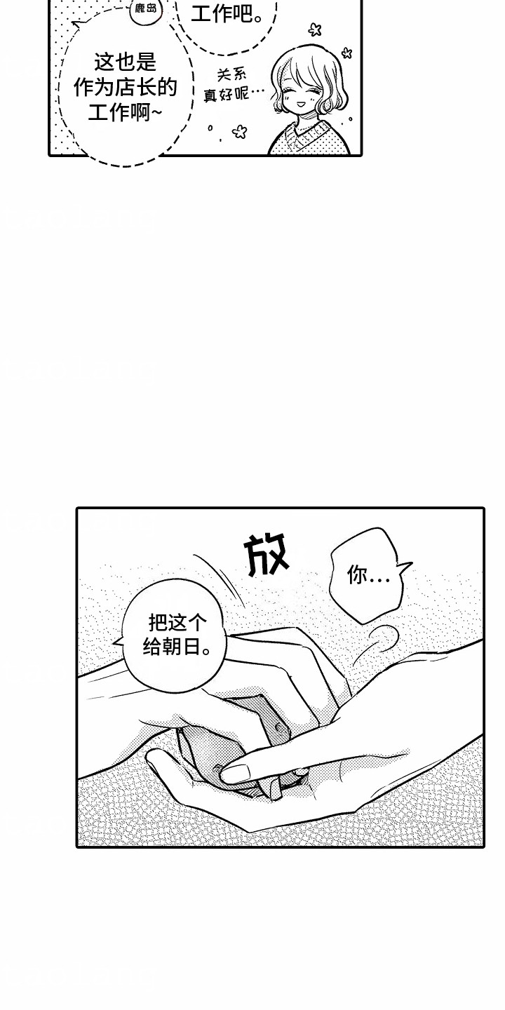 第12话11