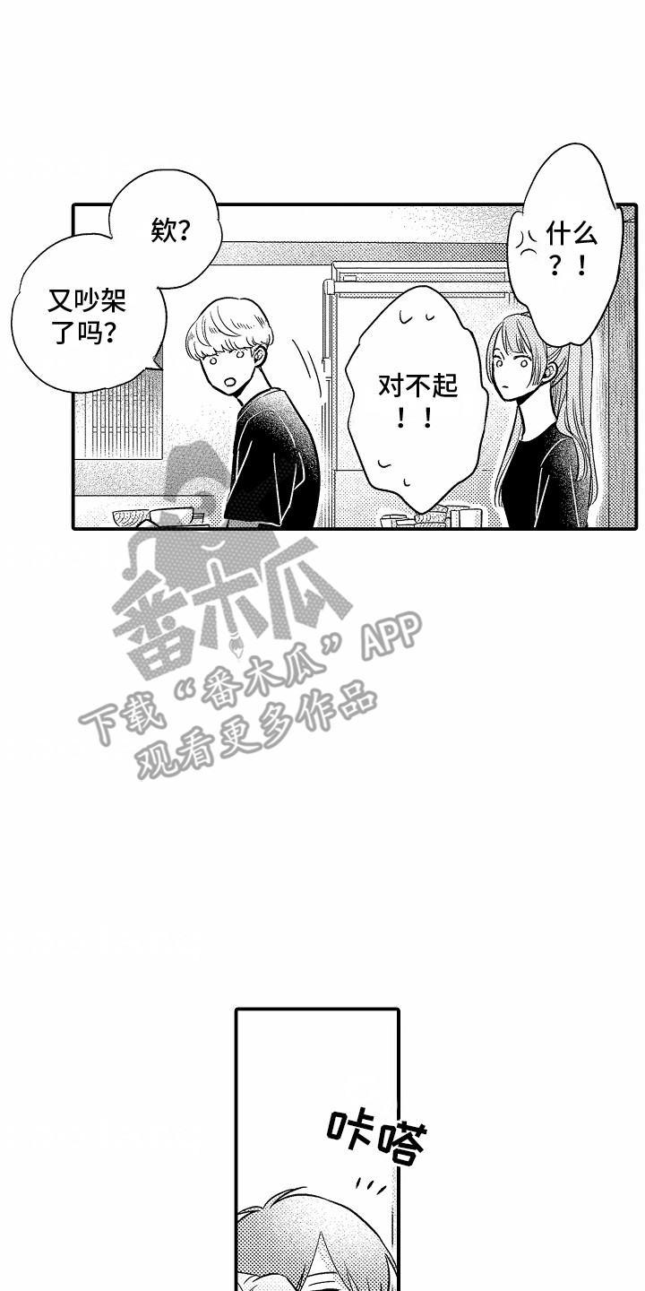 第11话0
