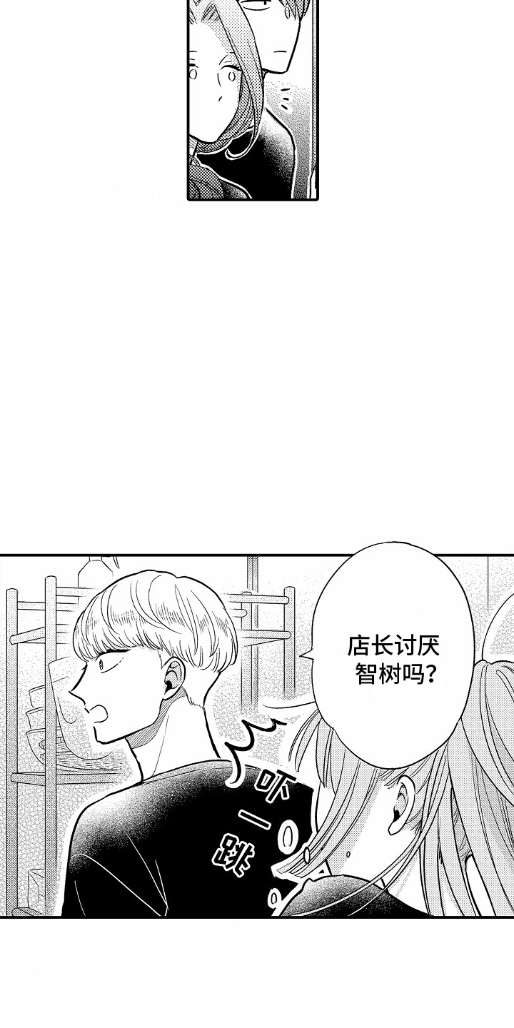 第11话1