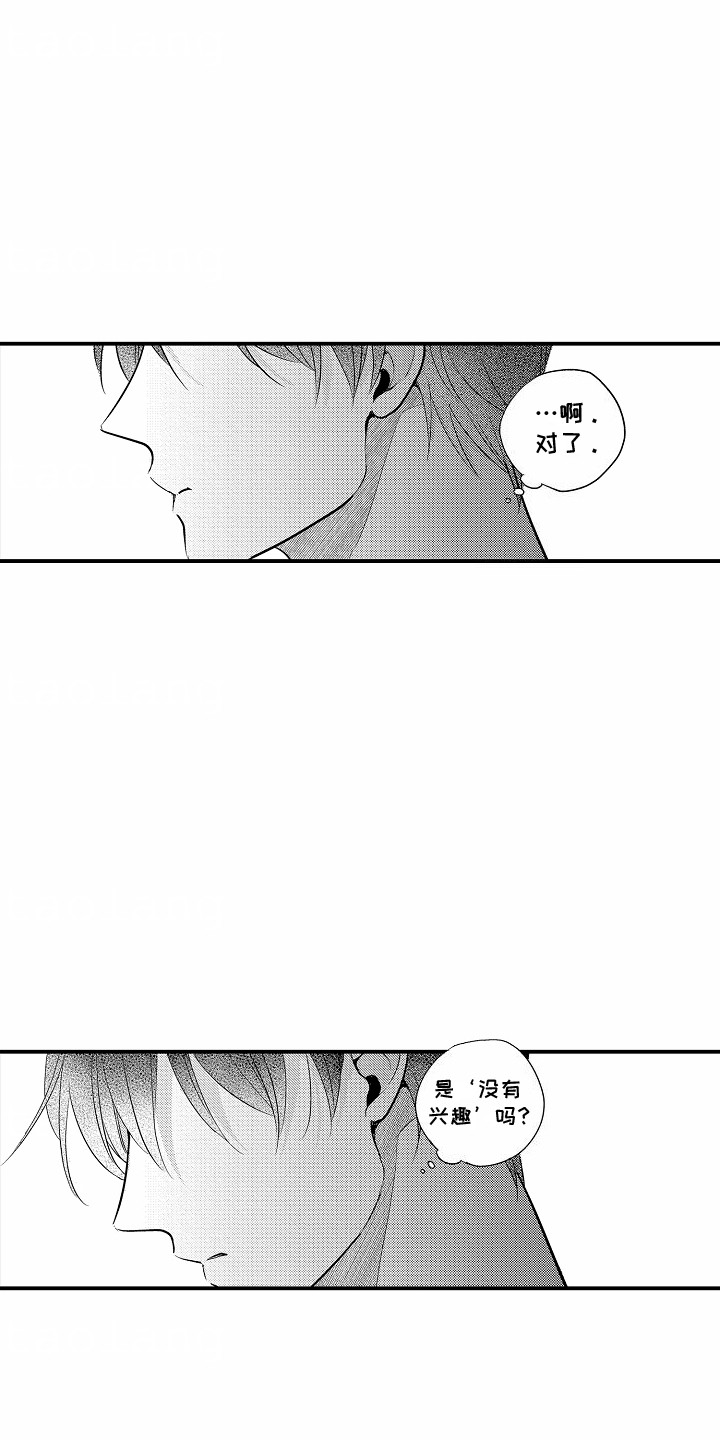 第11话10