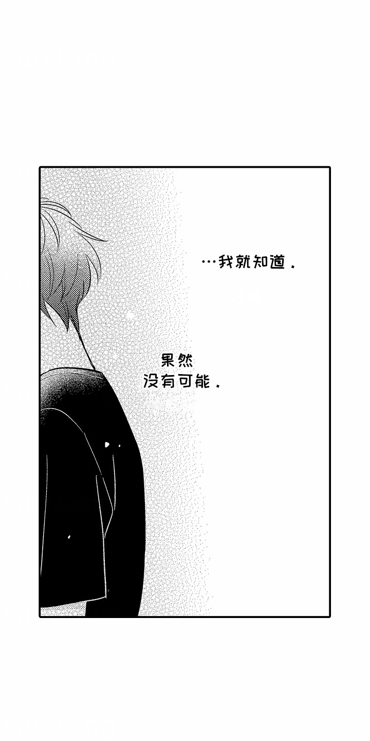 第11话11
