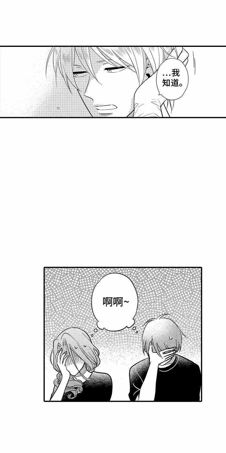 第11话13