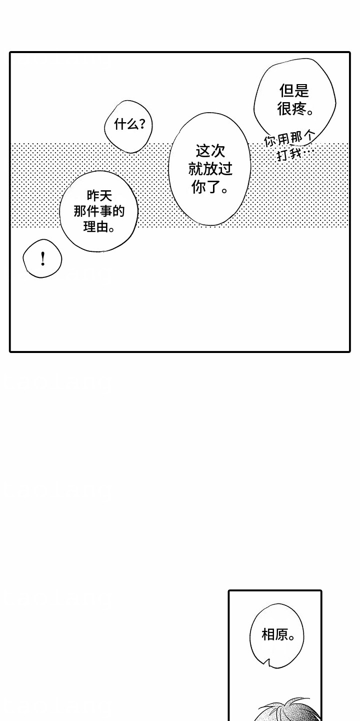 第11话14