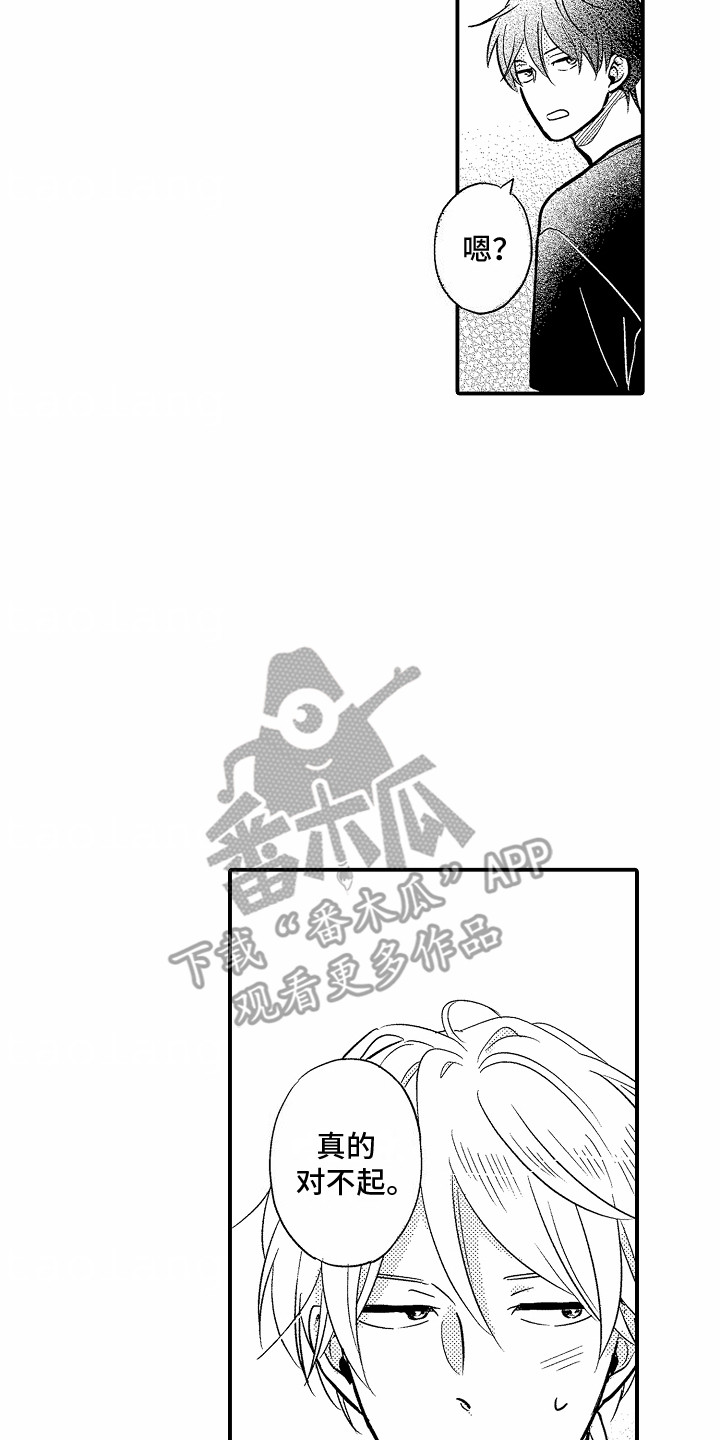 第11话15