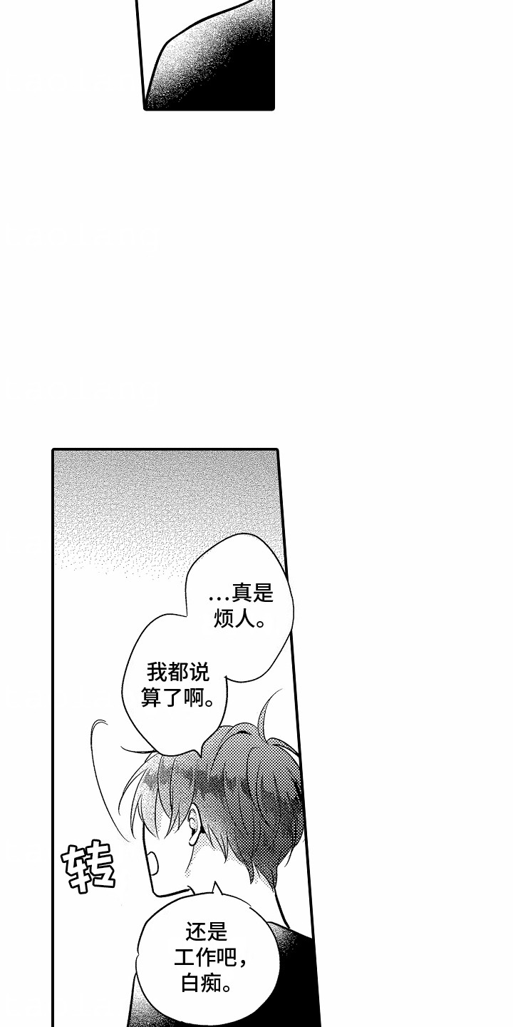 第11话17