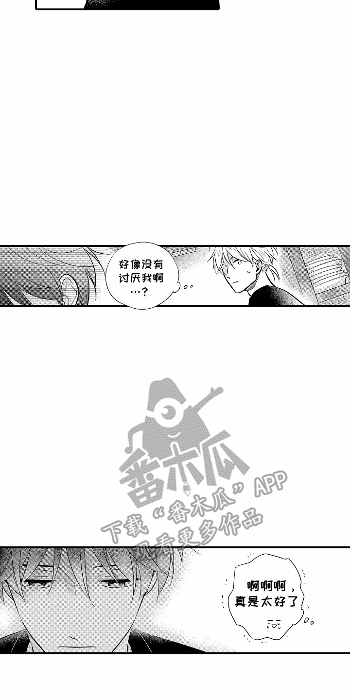 第11话18