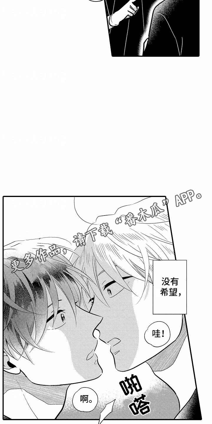 第11话21