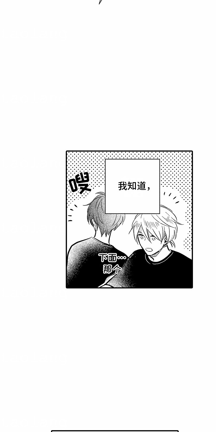 第11话22