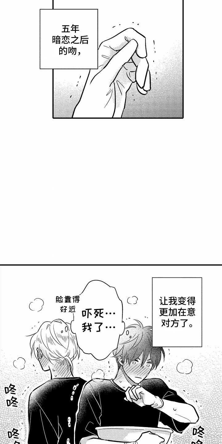第11话23