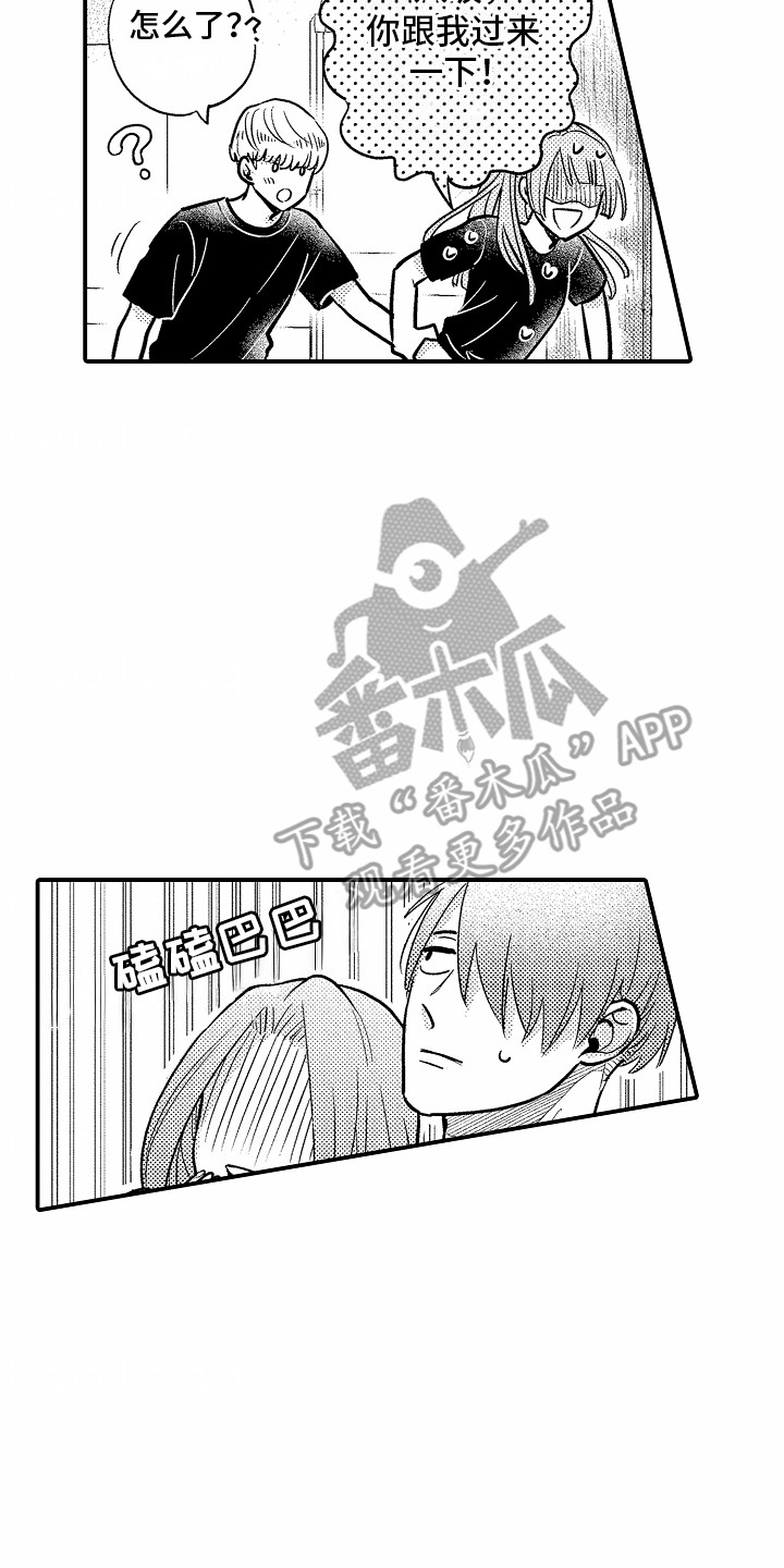 第11话6