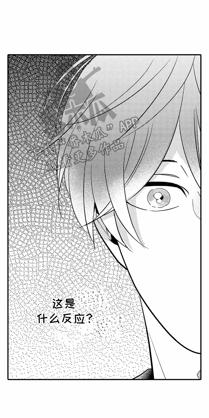 第11话9
