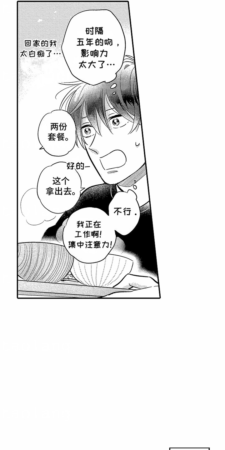 第10话11