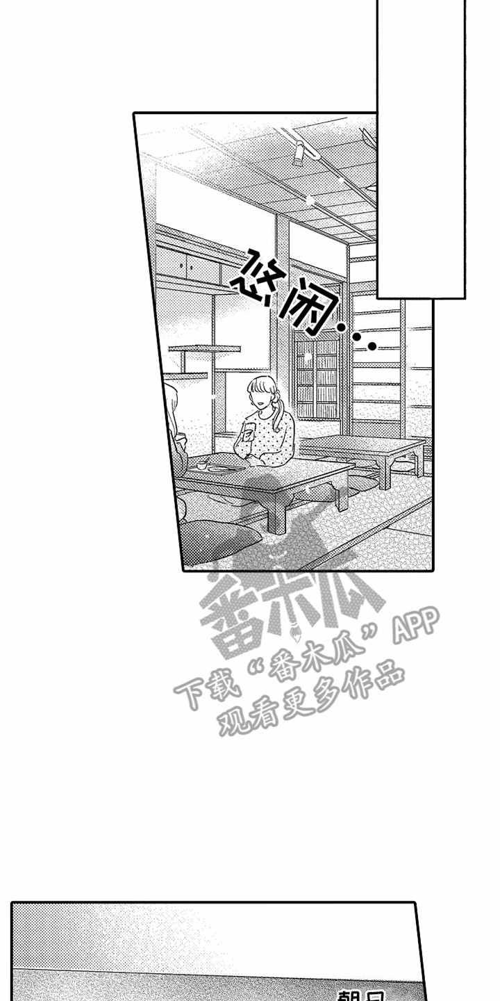第10话12