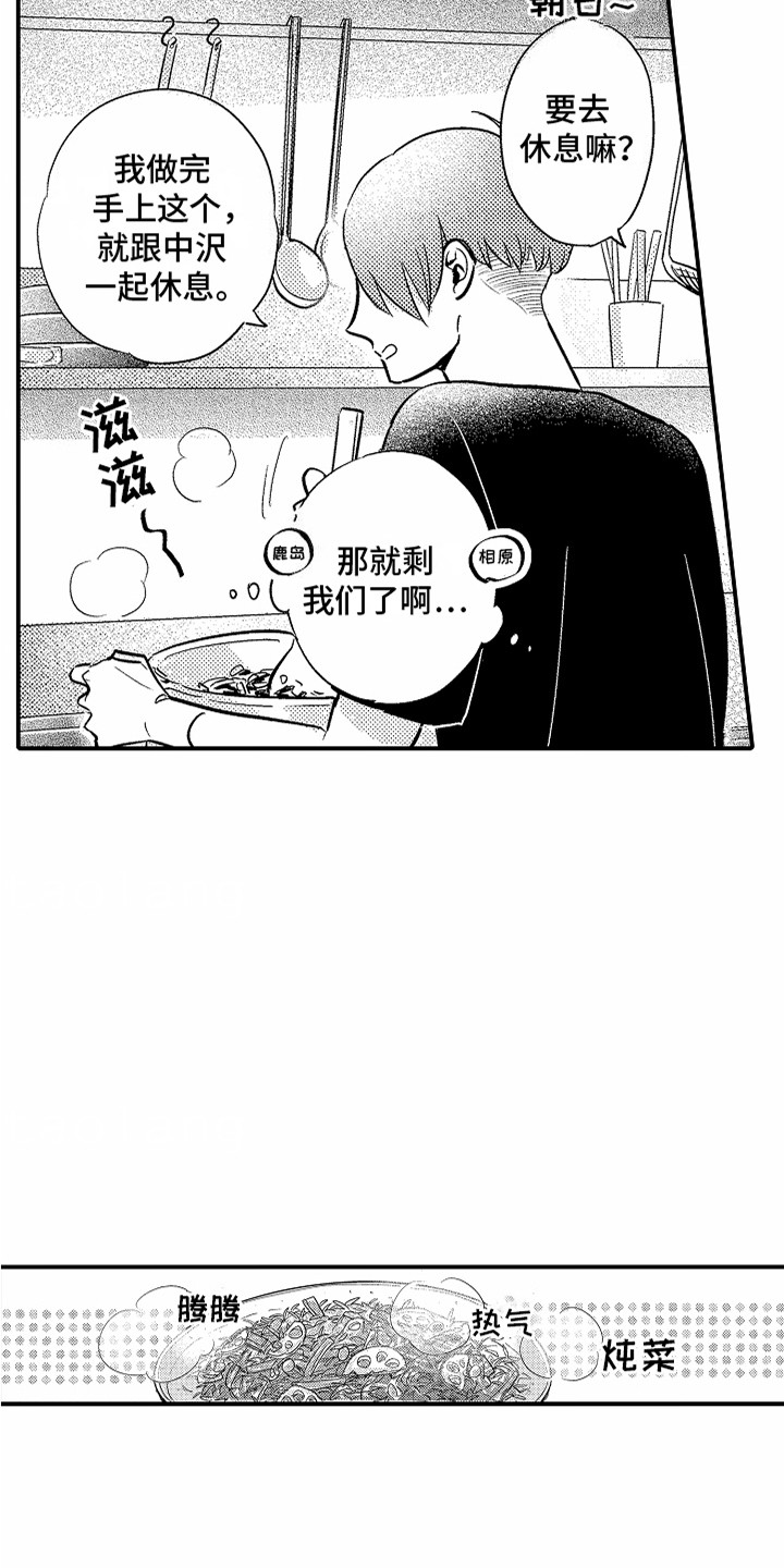 第10话13