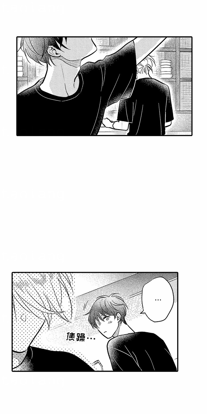 第10话14