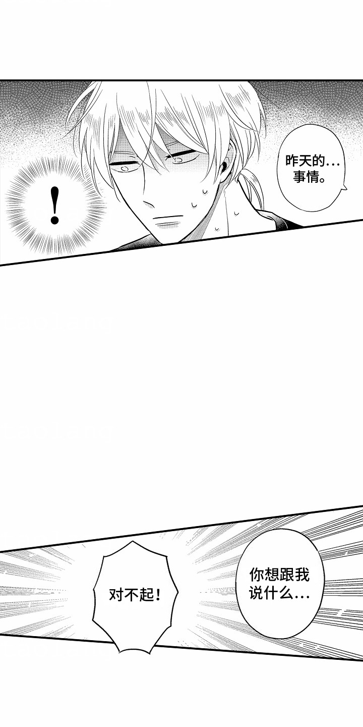 第10话16