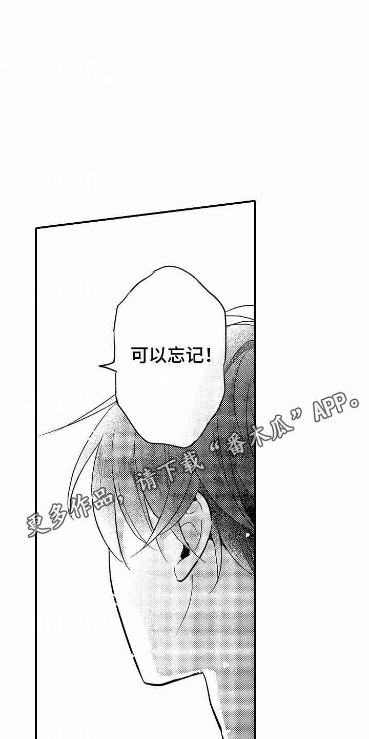 第10话18