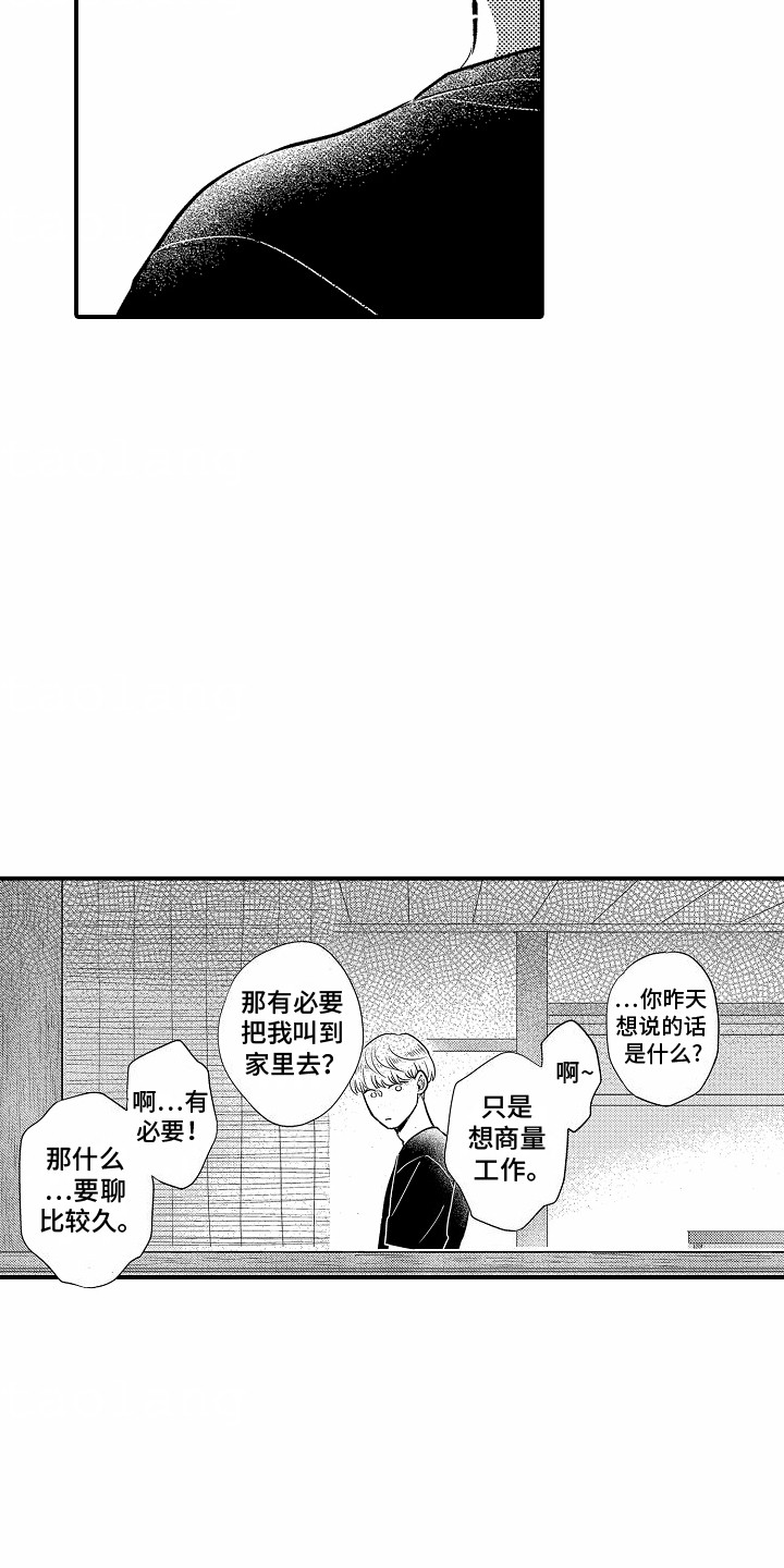 第10话19