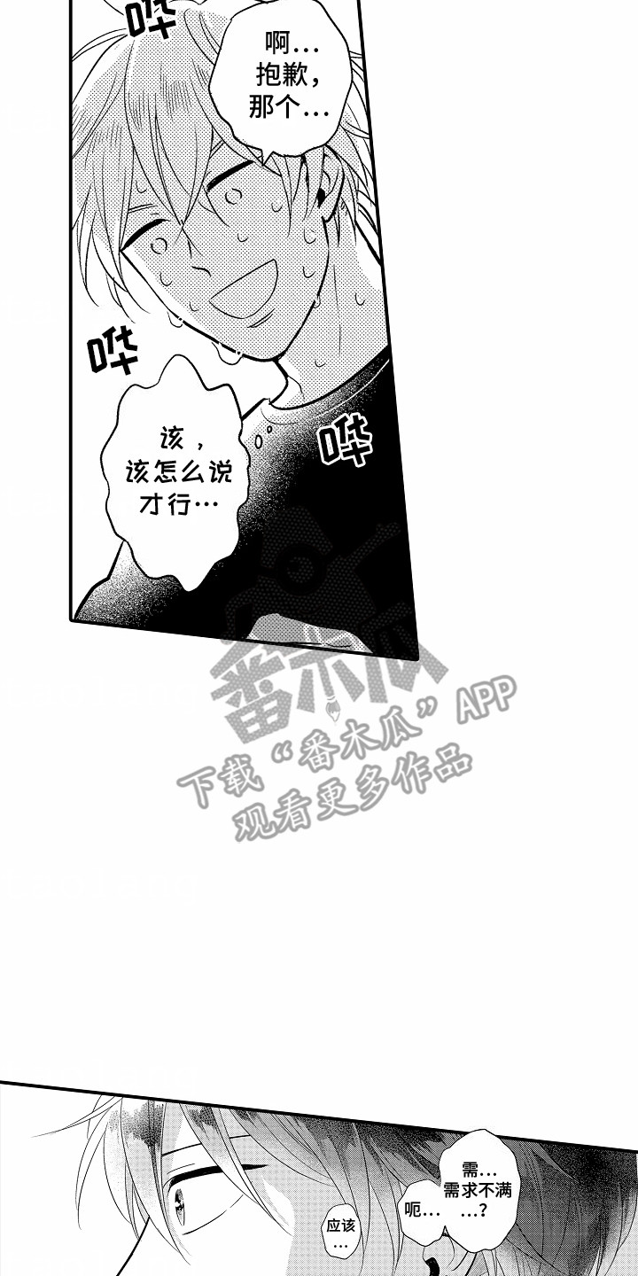 第10话21