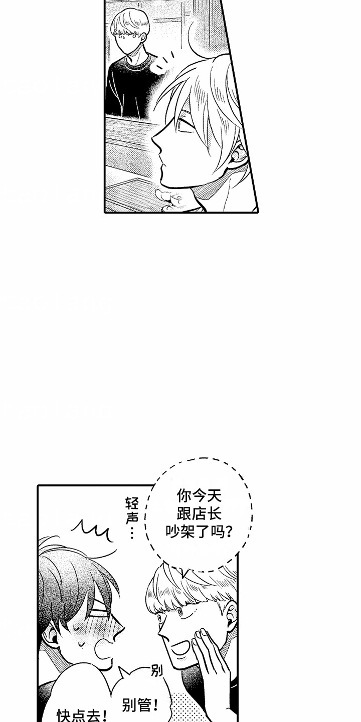 第10话4