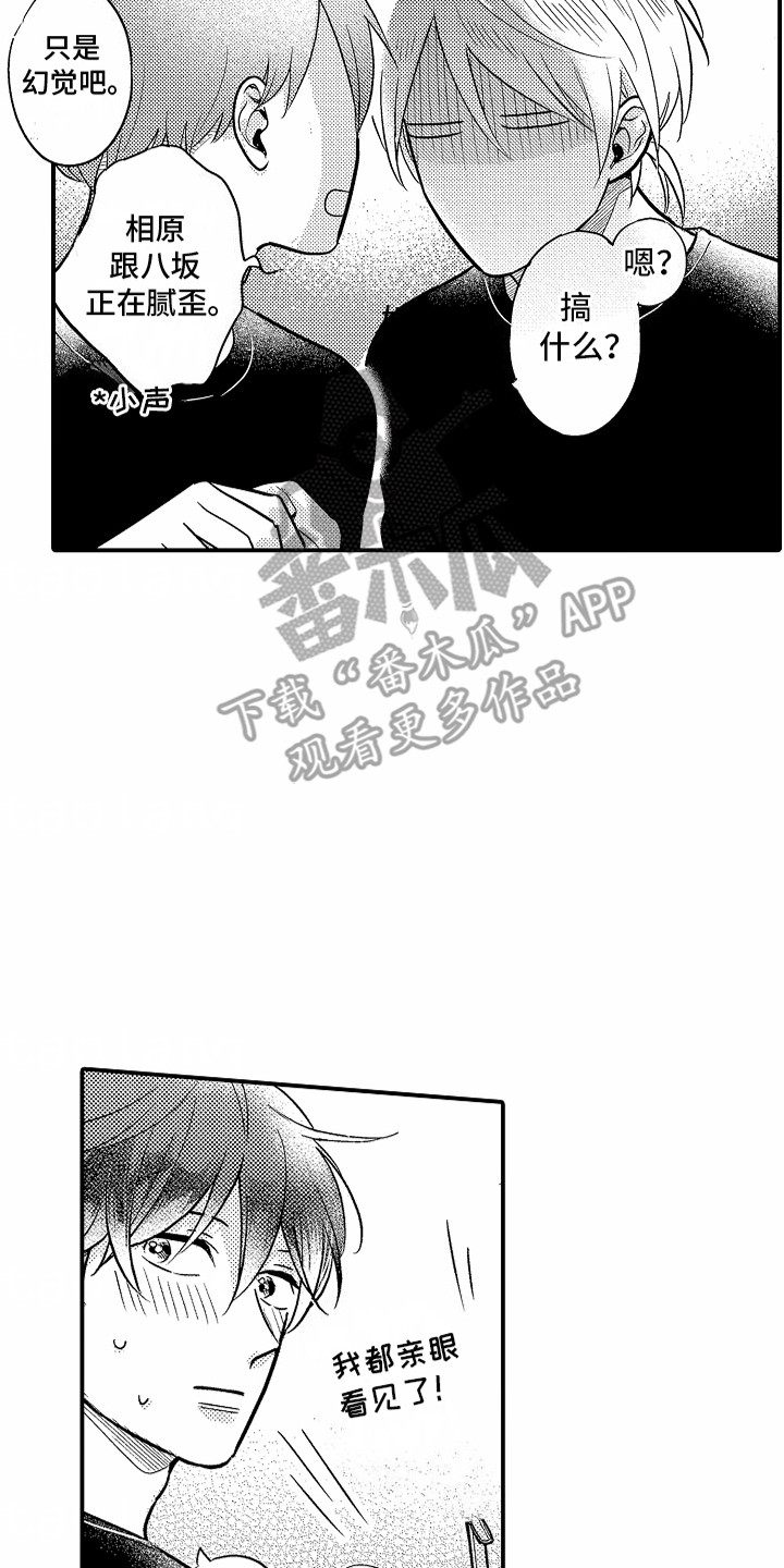 第10话6