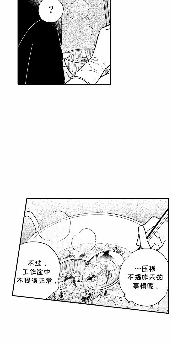 第10话7