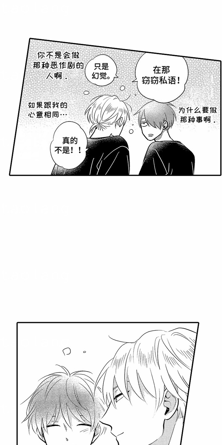 第10话8