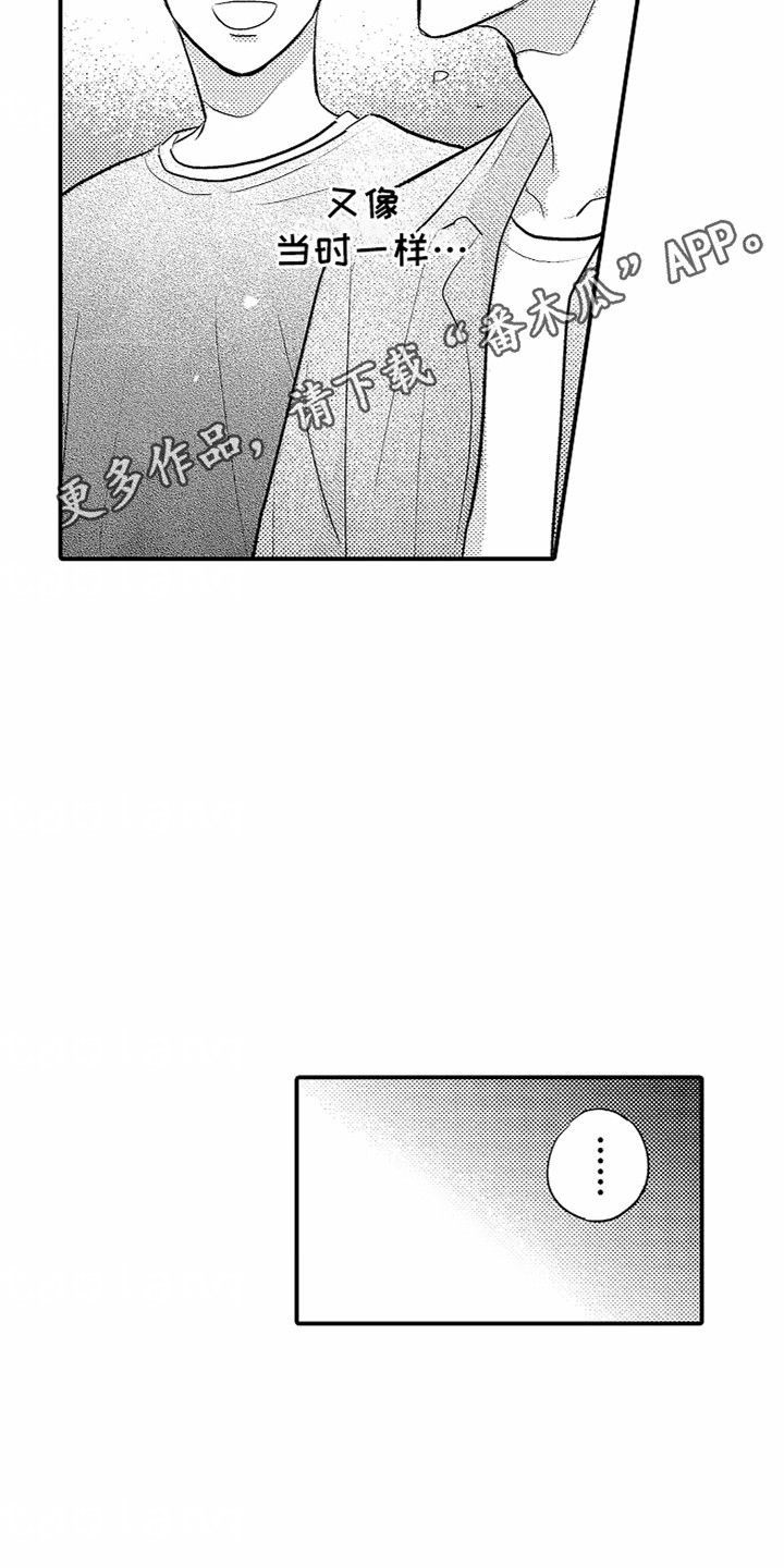 第10话9