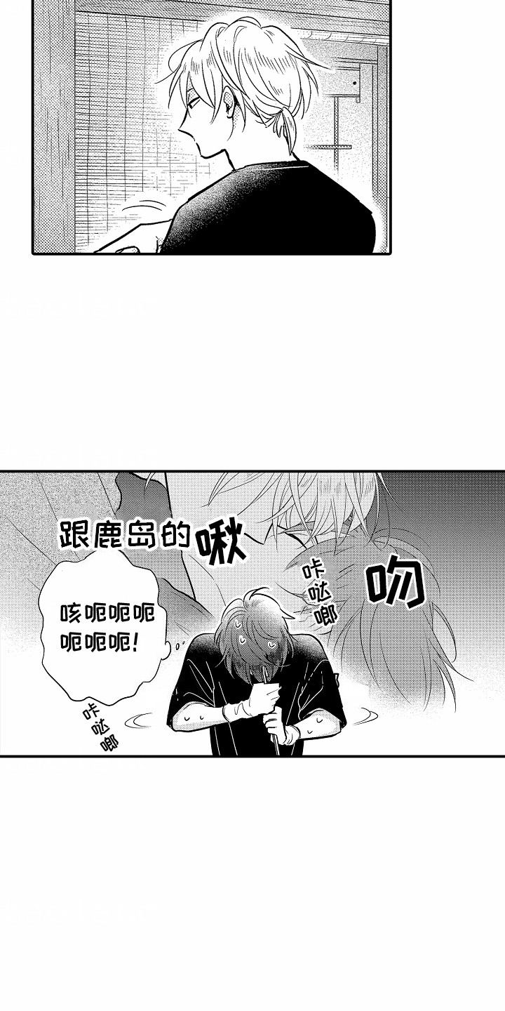 第9话1