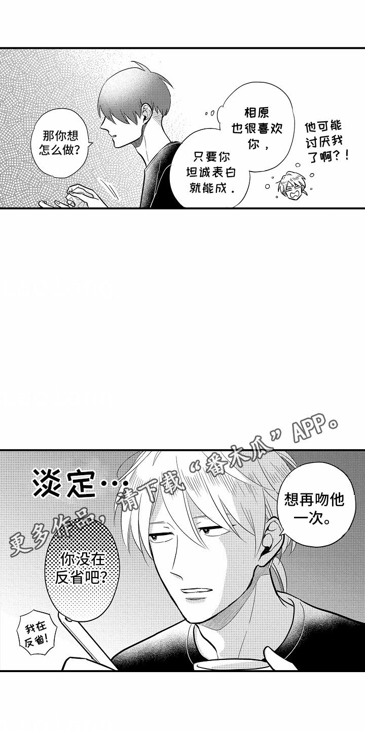 第9话12