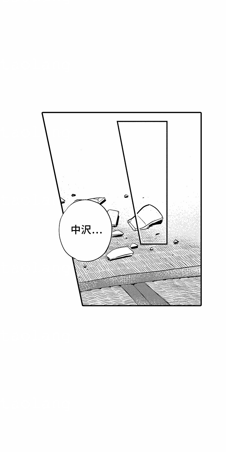 第9话13