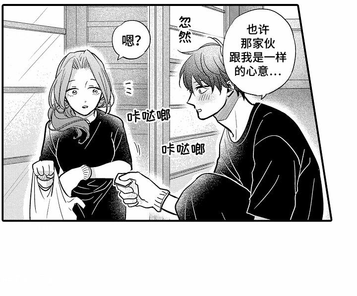第9话14